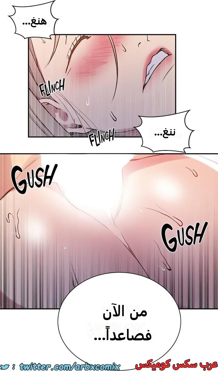 2308 صف سري الجزء 213