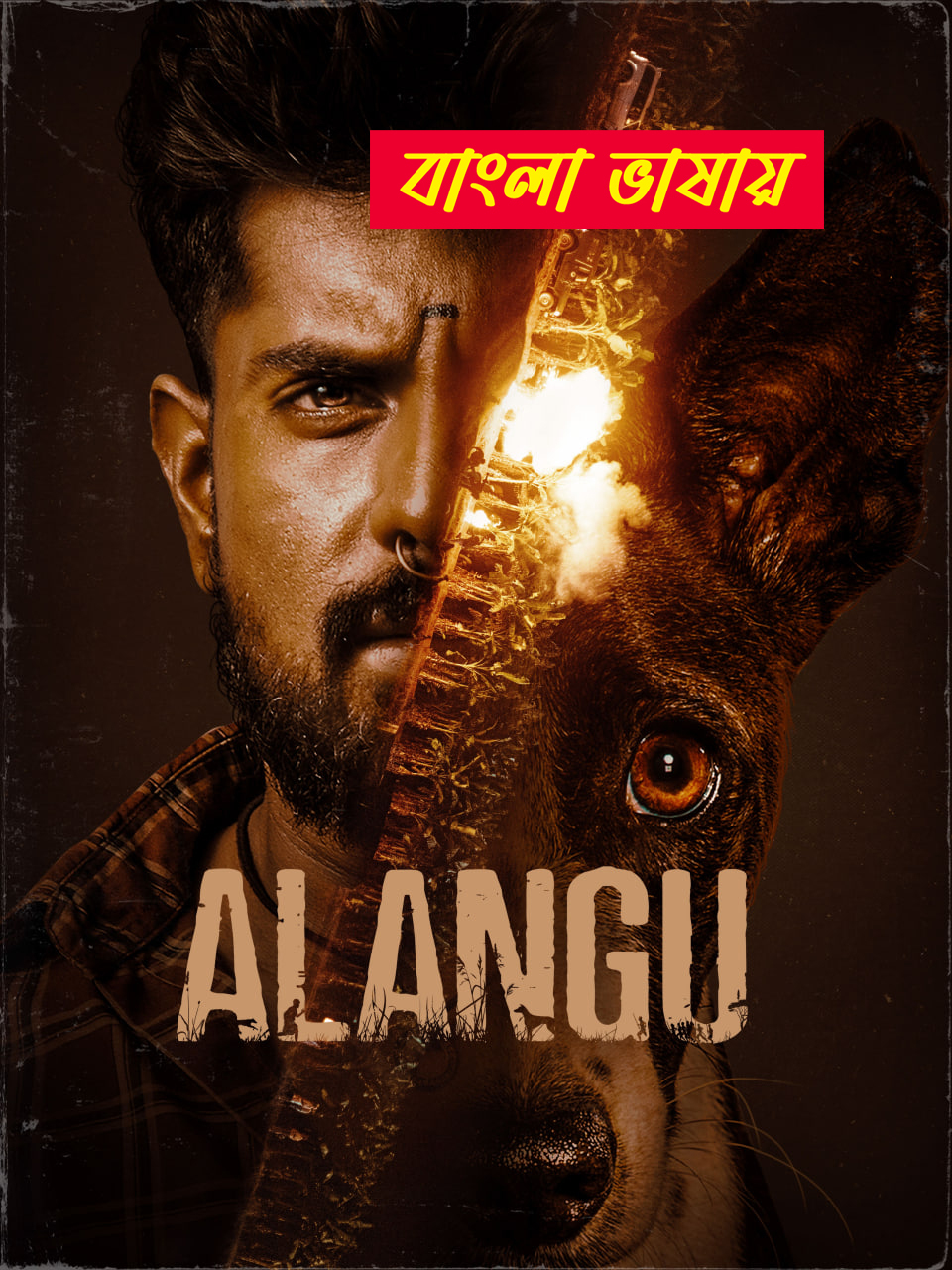 Alangu 2025 Bengali Dubbed Movie 720p UNCUT WEB-DL 1Click Download