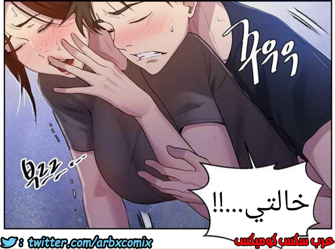929 صف سري الجزء 68