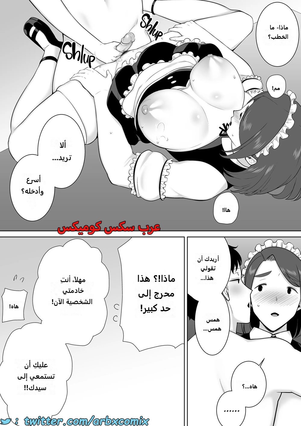 1624 أمي هي الشخص الذي أحبه الجزء 7