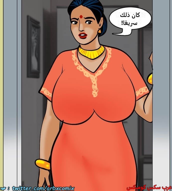 2395 فيلاما الجزء 78