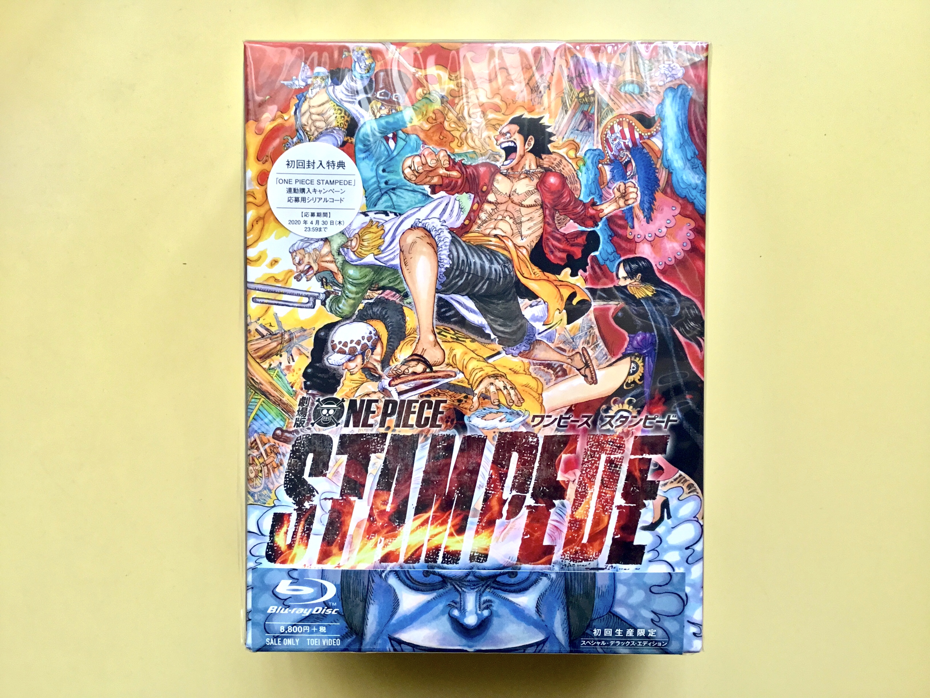 One Piece Anime comics - Film Stampede - Tome 01