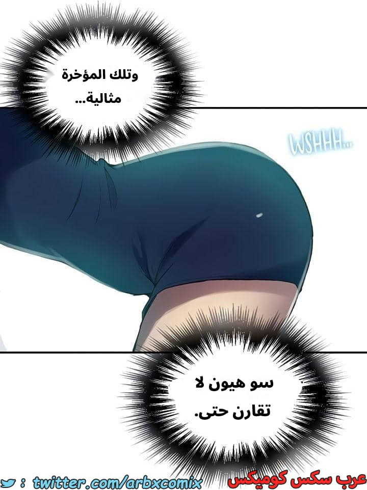 2545 صف سري الجزء 273