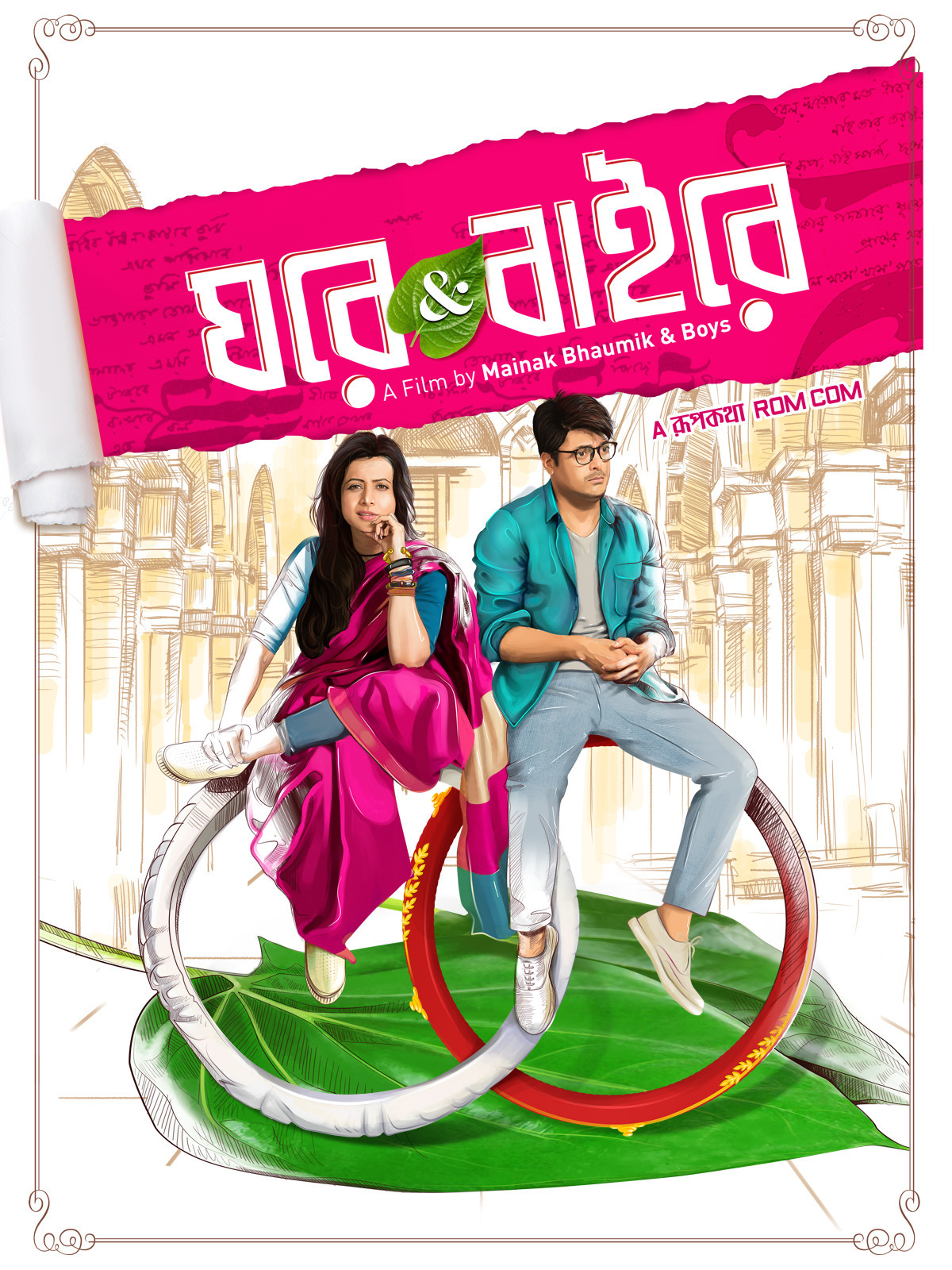 Ghare & Baire 2025 Bengali Movie 720p WEB-DL 1Click Download