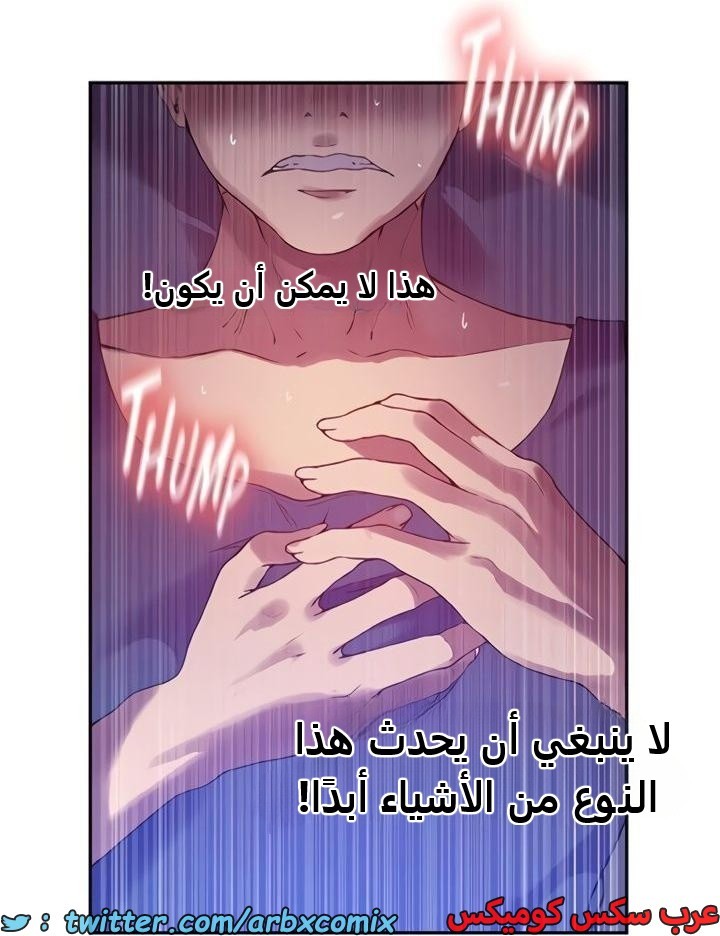 2362 صف سري الجزء 253