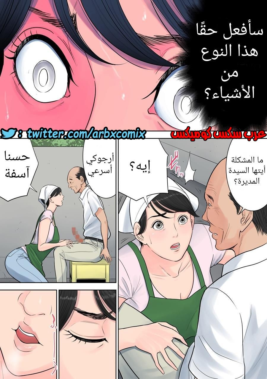 698 تسوباكيجاوكا مديرة المجمع السكني 2