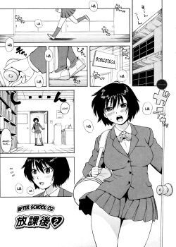 houkago-2-after-school-02