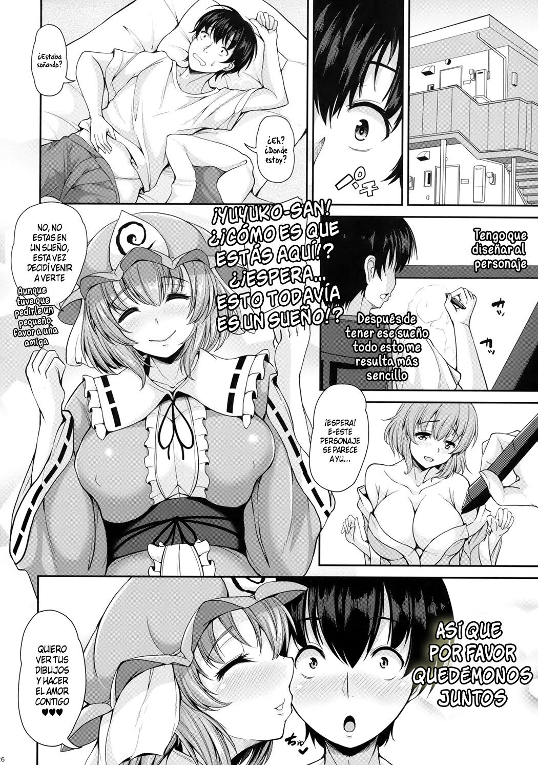 Yuyuko-San No Suki Na Koto - 24