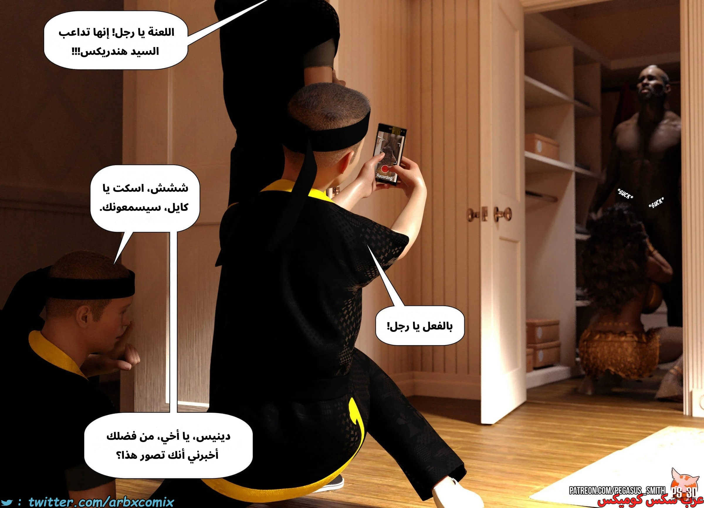 2536 تيمي يرد الضربة الجزء 0 - مقدمة القصة  خدعة أم حلوى