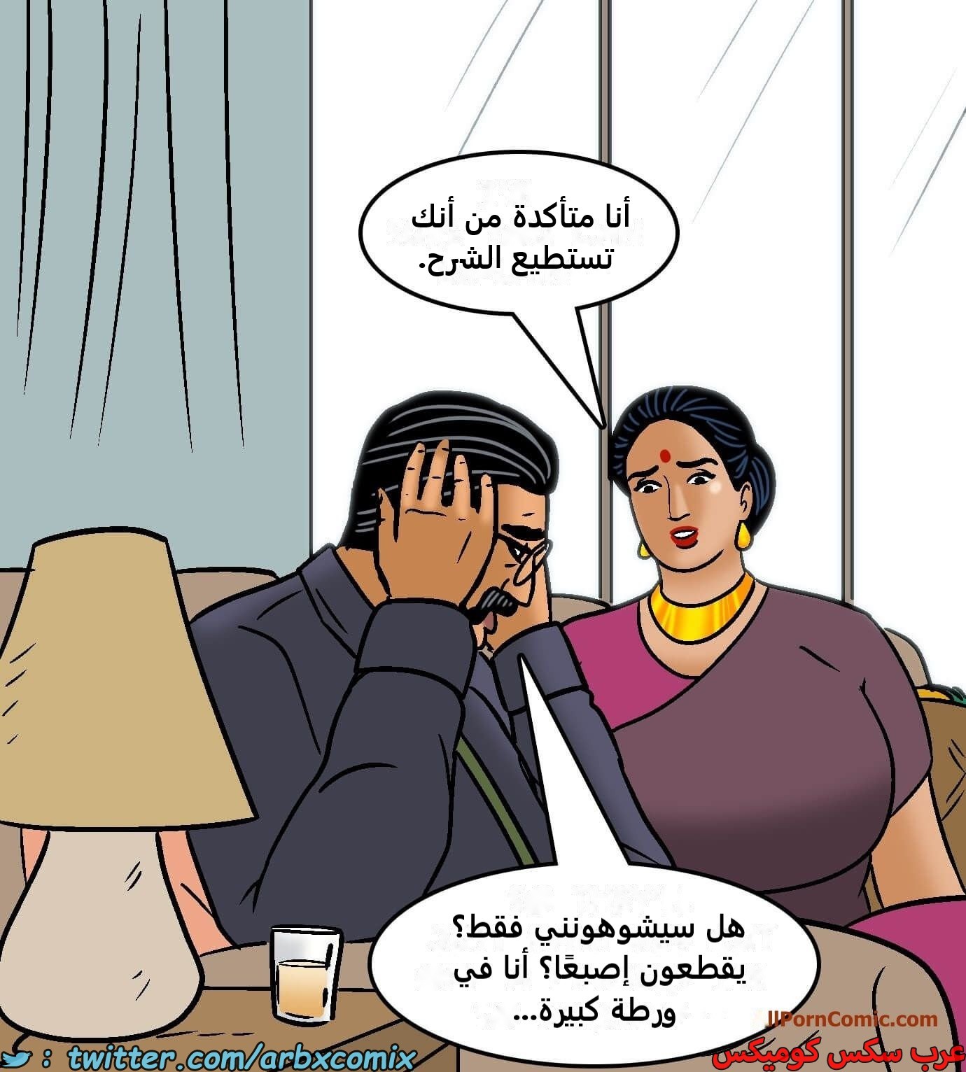 2419 فيلاما الجزء 101