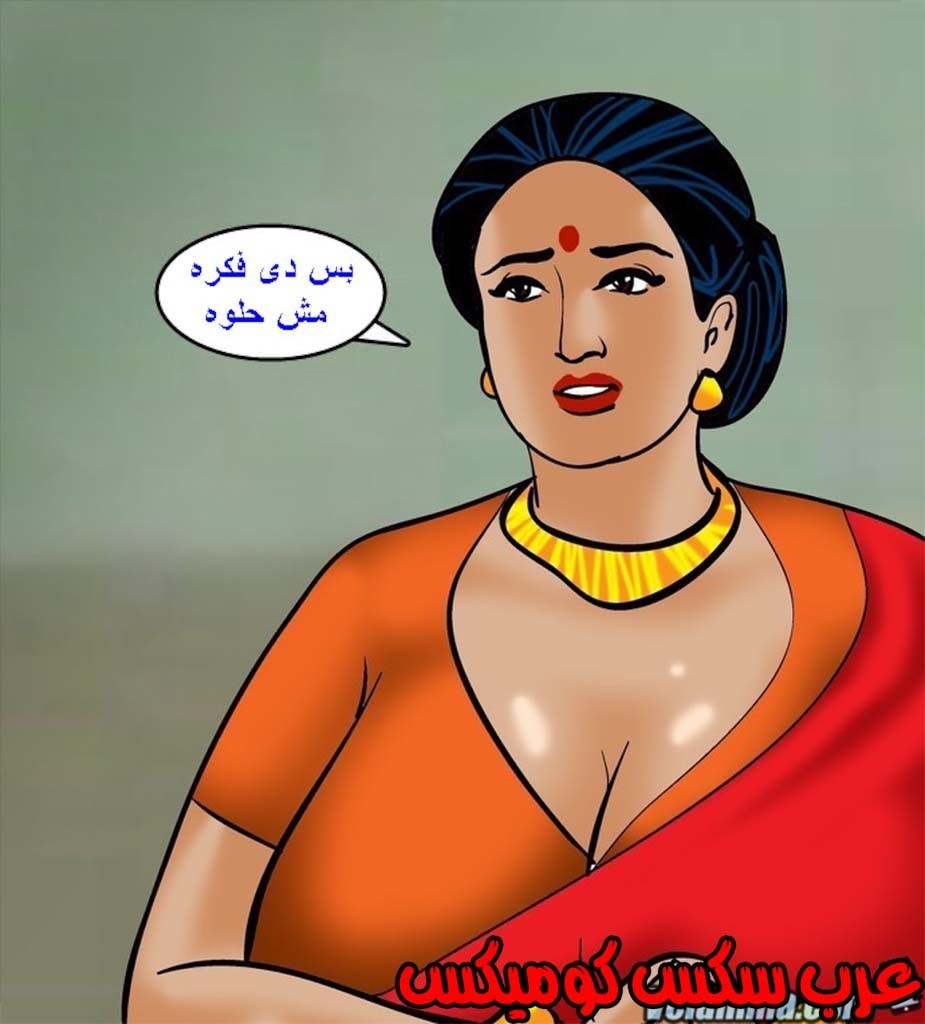 142 فيلاما الجزء 65