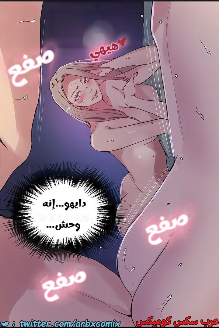 2314 صف سري الجزء 216