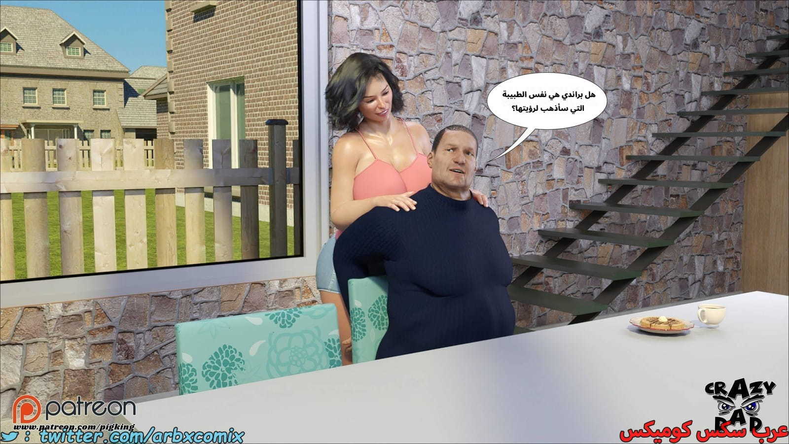 2550 مساعدة أمي الجزء 55