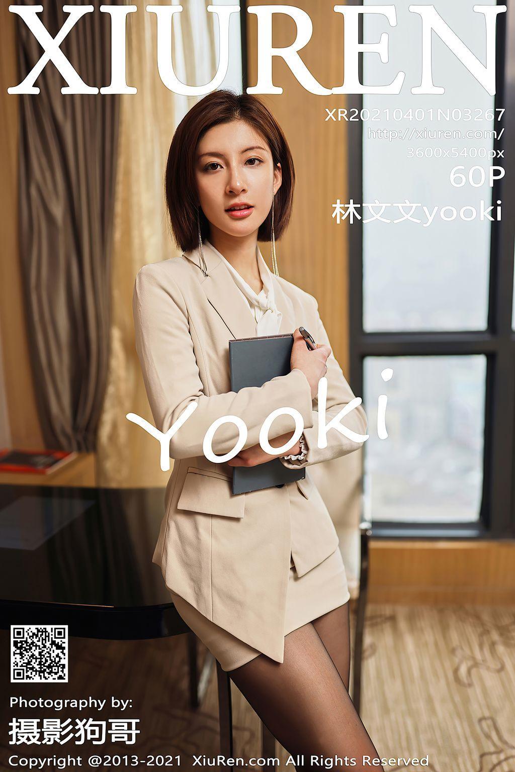 XIUREN No.3267: 林文文yooki (61 photos)