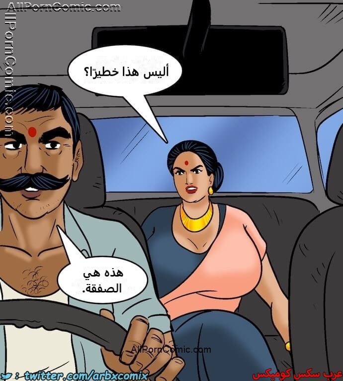 2415 فيلاما الجزء 98