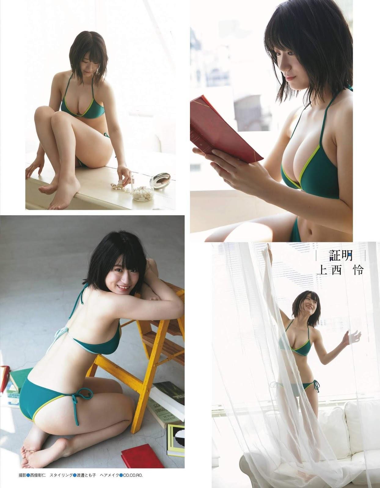 Rei Jonishi 上西怜, Ex-Taishu 2019.10 (EX大衆 2019年10月号)(2)