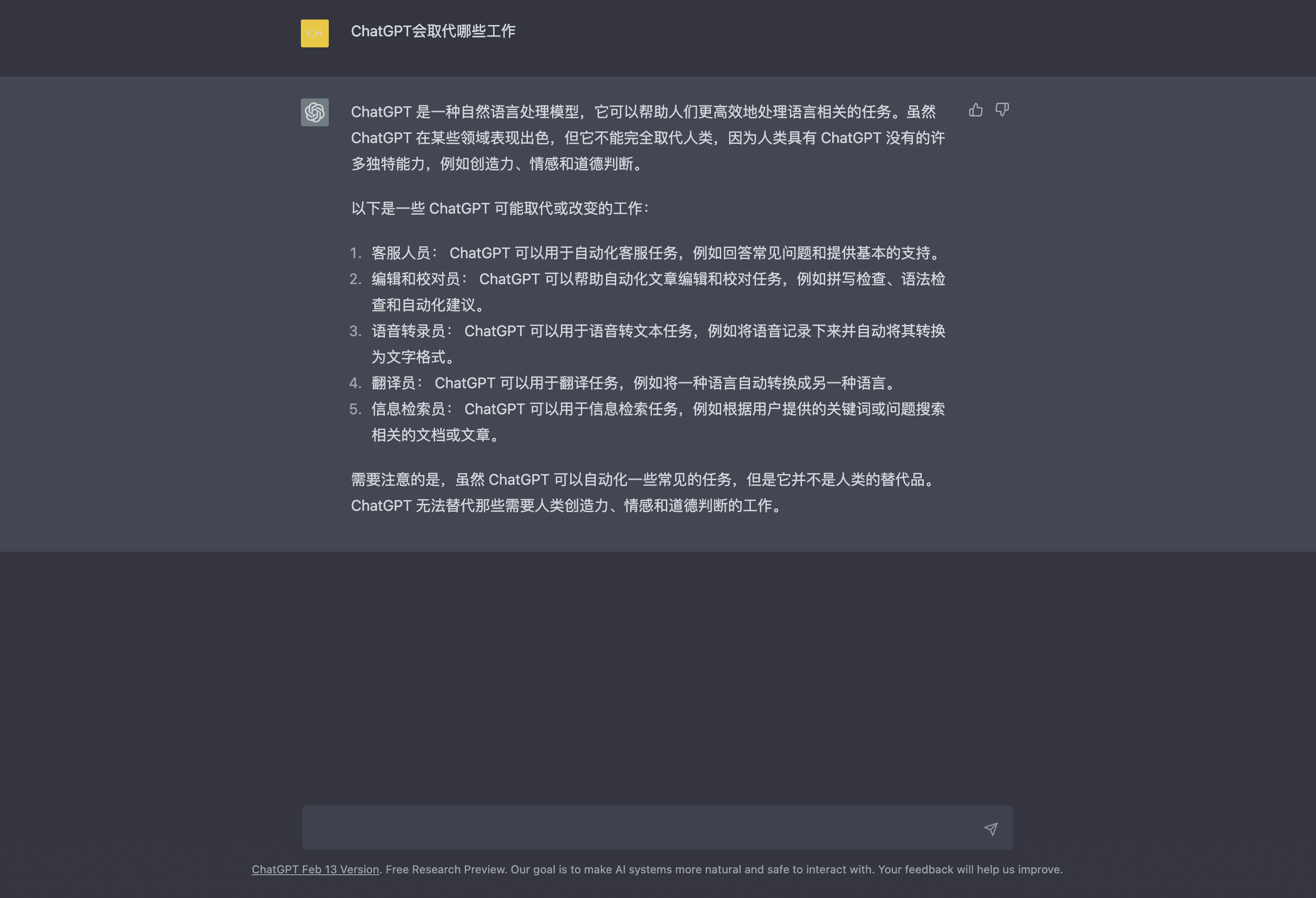 image-20230215193457986