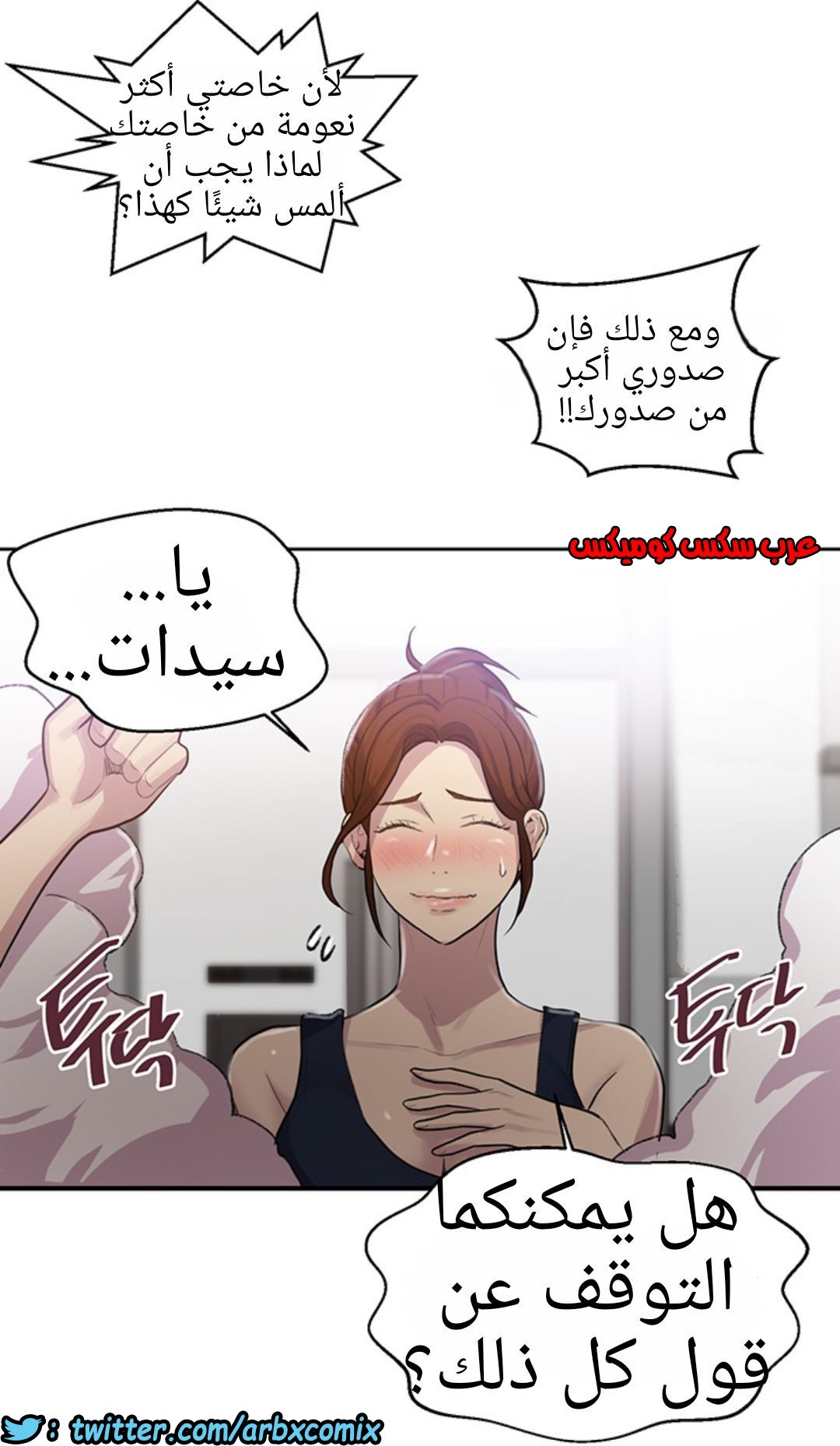 1228 صف سري 78