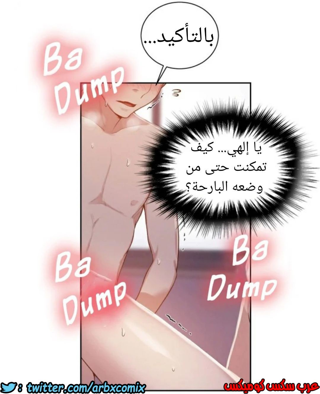 872 صف سري الجزء 11