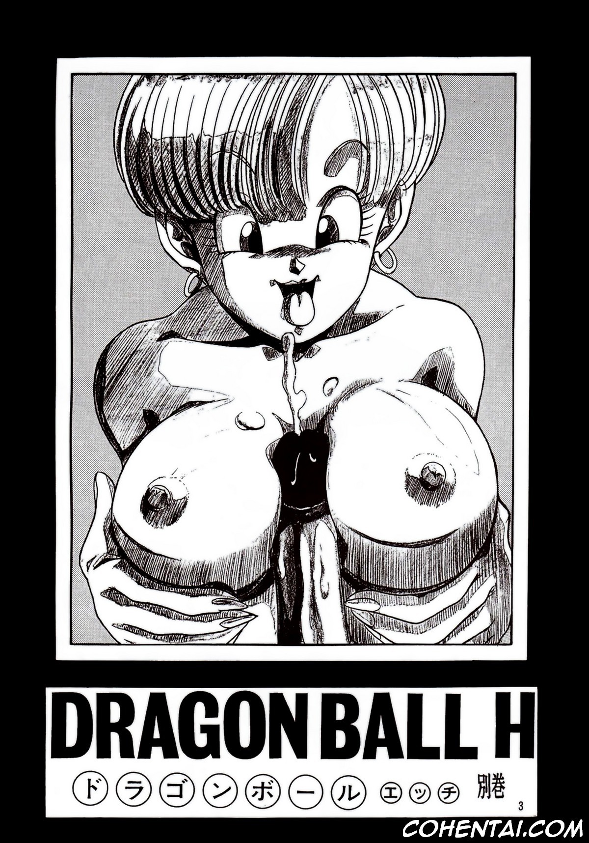 Dragon Ball H Bekkan (Dragon Ball Z) xxx comics manga porno doujin hentai español sexo 