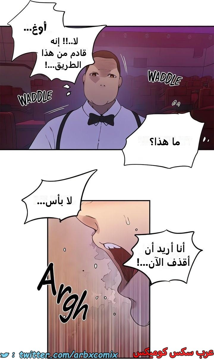 2348 صف سري الجزء 239