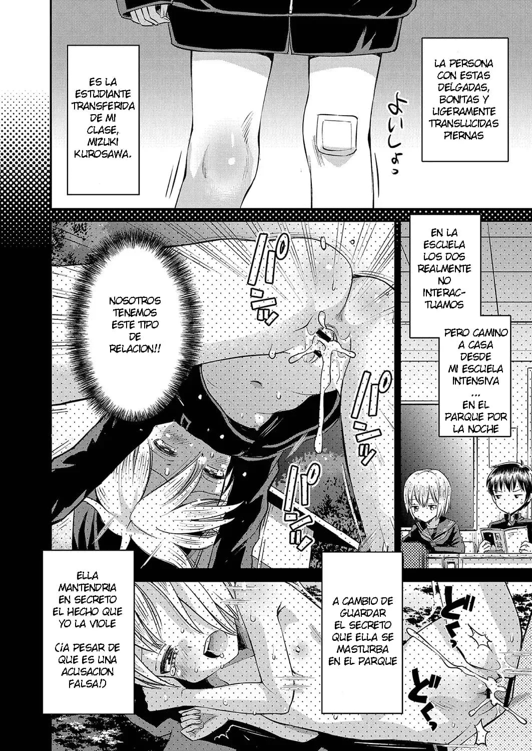 Yamanu Sei e no Koukishin - Unstoppable Curiosity About SEX Ch 1-2 - 27