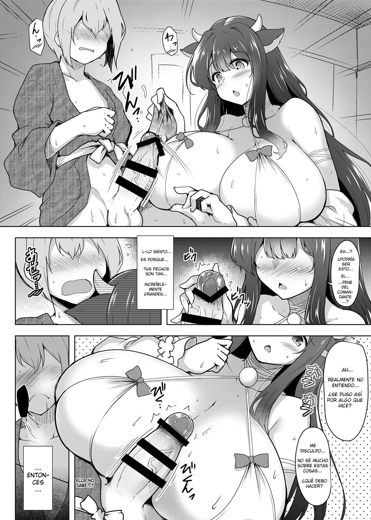 Kashino no Oppai de Kenshinteki ni Osewa Sareru Hon (Azur Lane) - 6