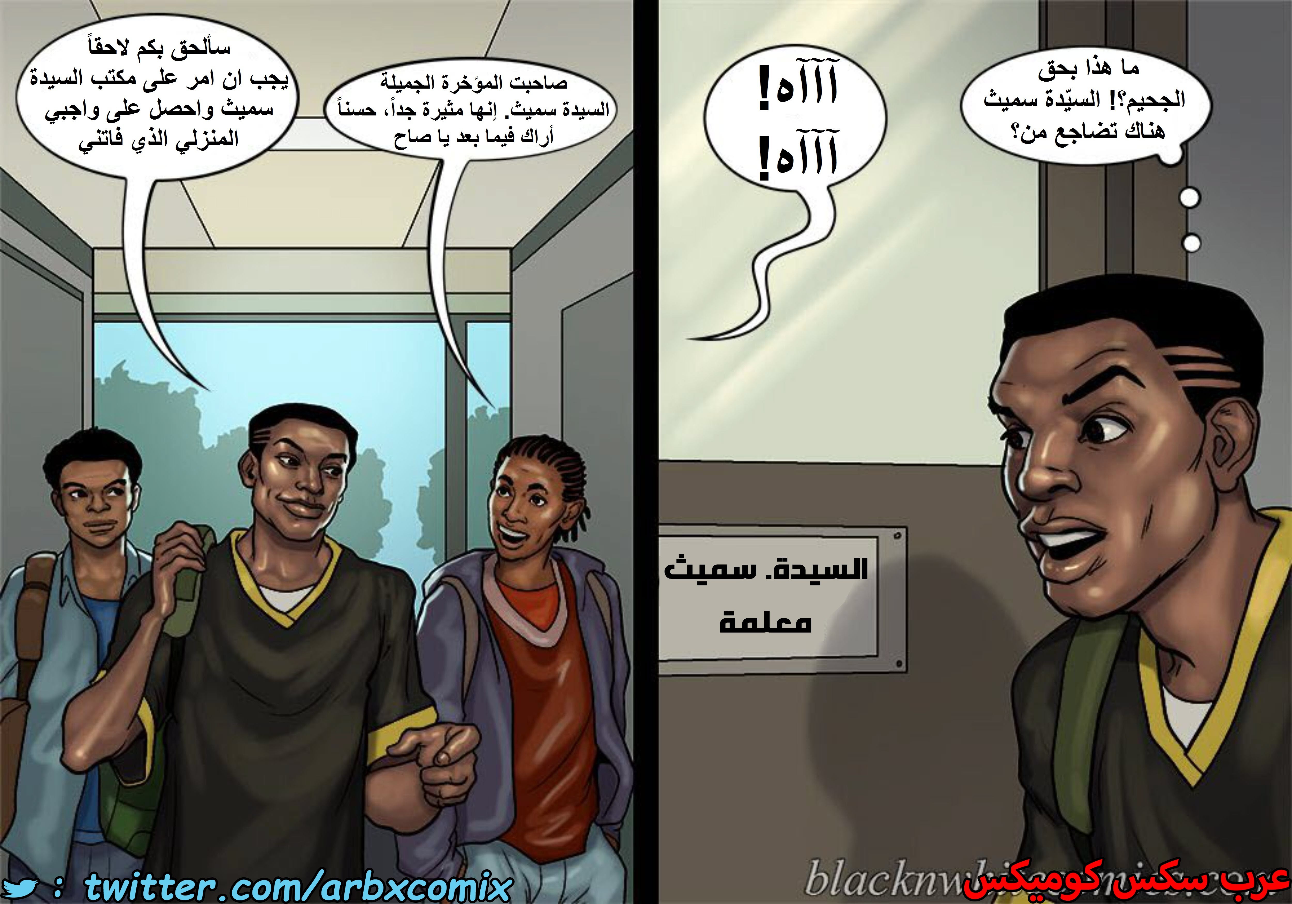 1496 الأحتجاز الجزء 2