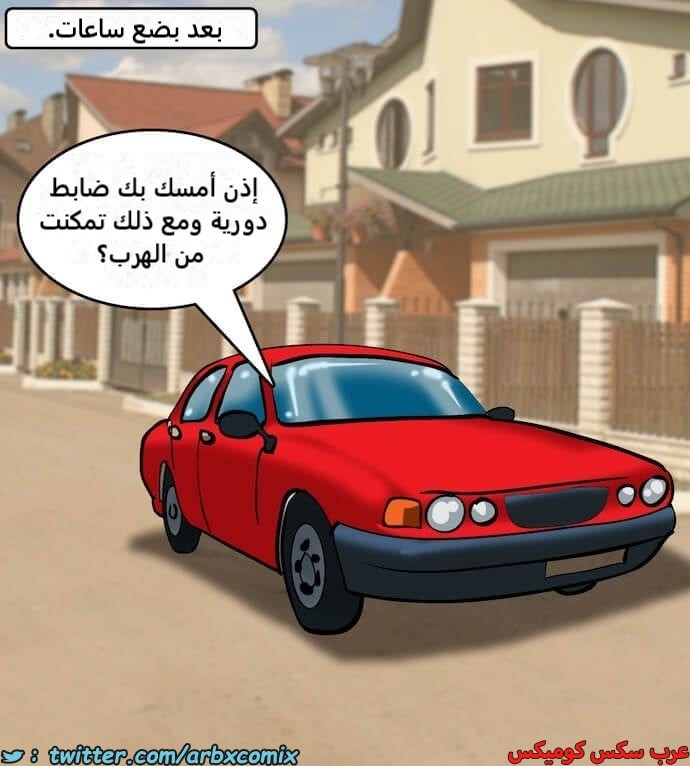 2394 فيلاما الجزء 77
