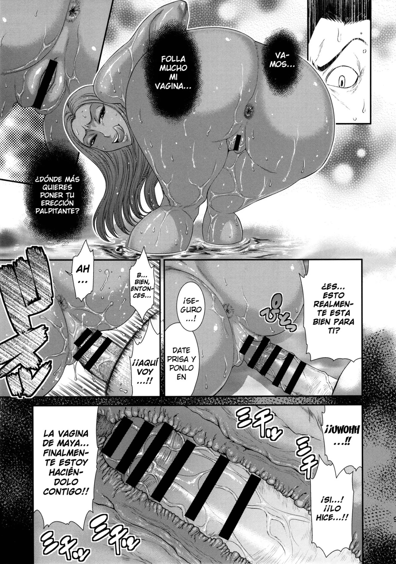 MIDARA-NO-JYU - 7
