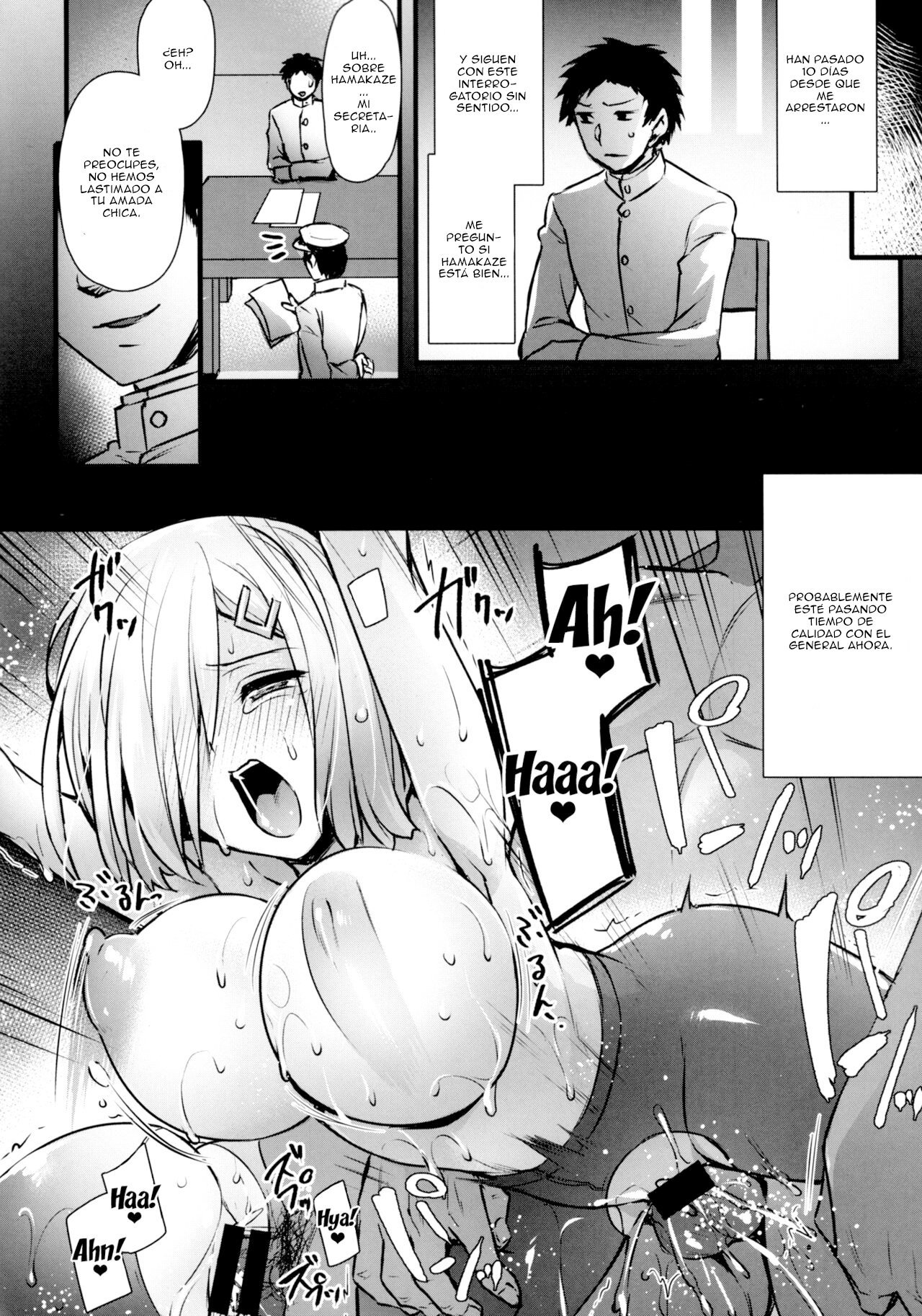 Hamakaze Netori (Kantai Collection) - 12