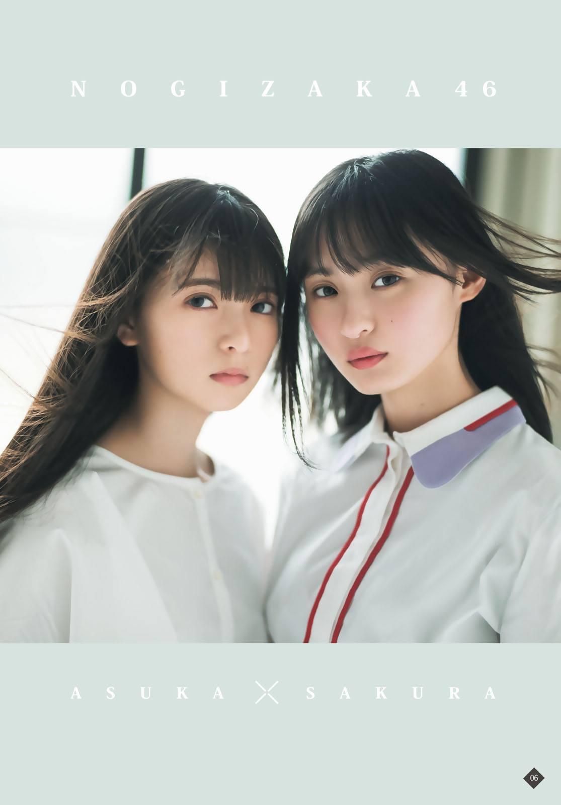 Asuka Saito 齋藤飛鳥, Sakura Endo 遠藤さくら, Shonen Magazine 2019 No.21-22 (少年マガジン 2019年21-22号)(2)