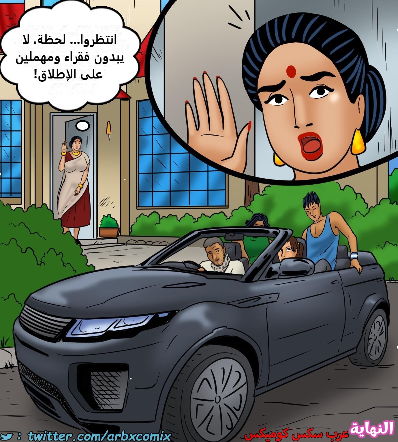 2433 فيلاما الجزء 115