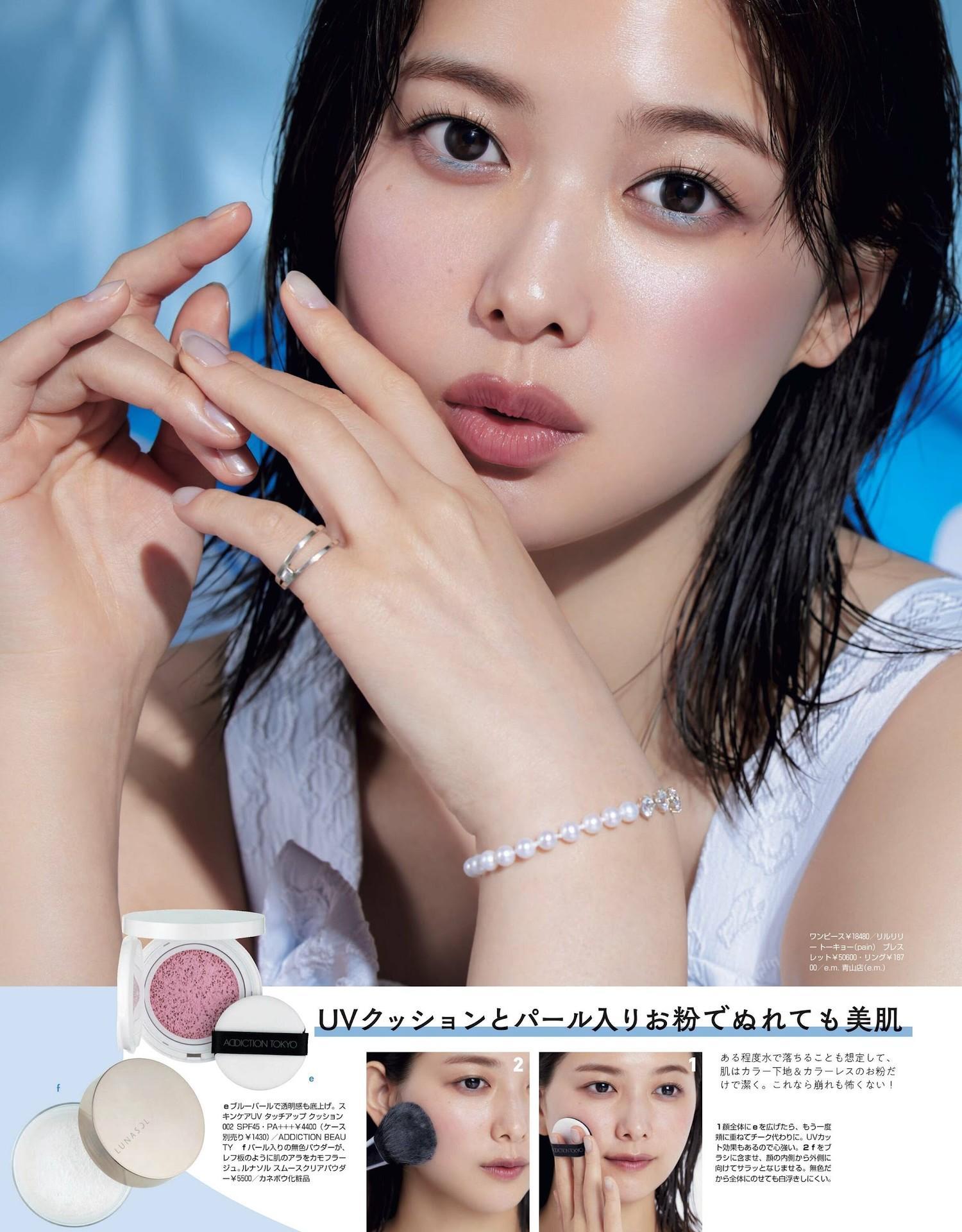 Risa Watanabe 渡邉理佐, Non-No ノンノ Magazine 2023.08(5)