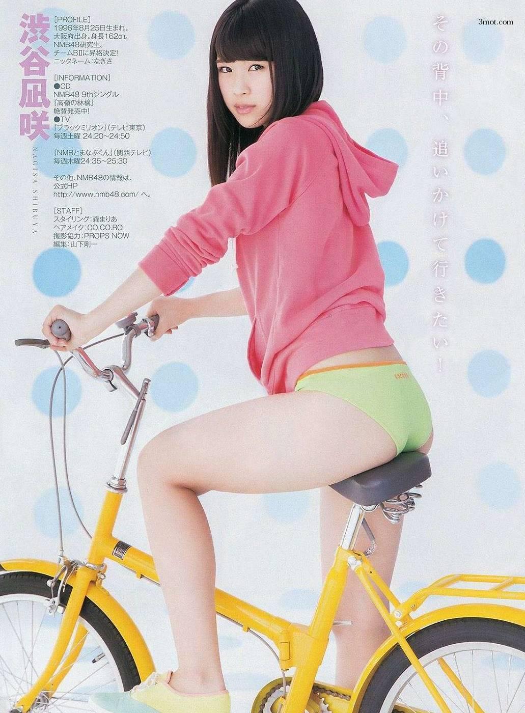 [Weekly Young Jump] Y14.20 美美 渋谷凪咲(14)