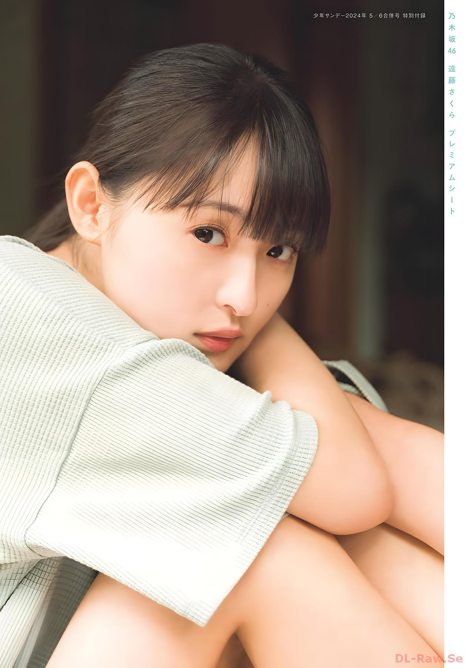 Sakura Endo 遠藤さくら, Shonen Sunday 2024 No.6 (週刊少年サンデー 2024年6号)(2)