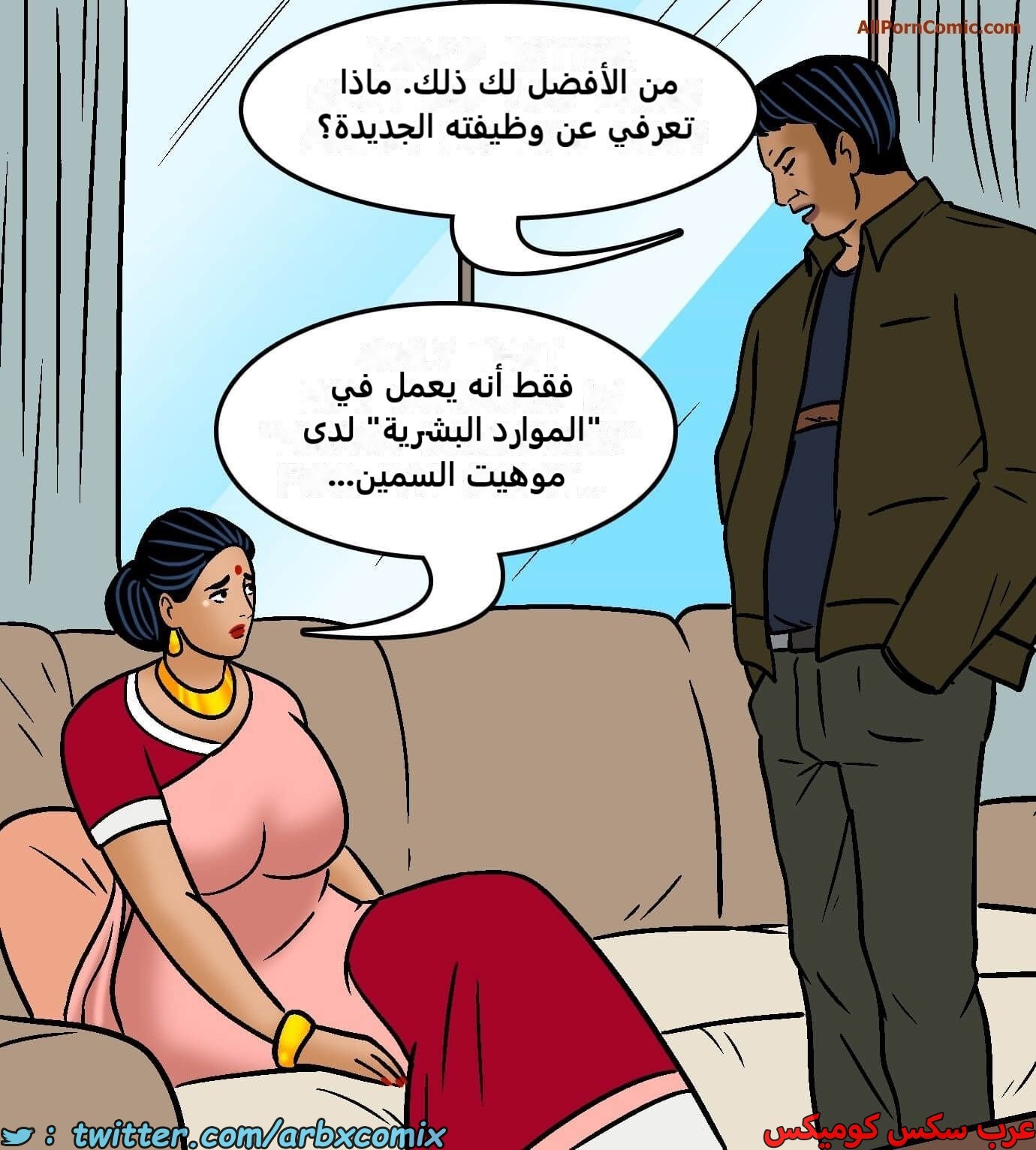 2420 فيلاما الجزء 102