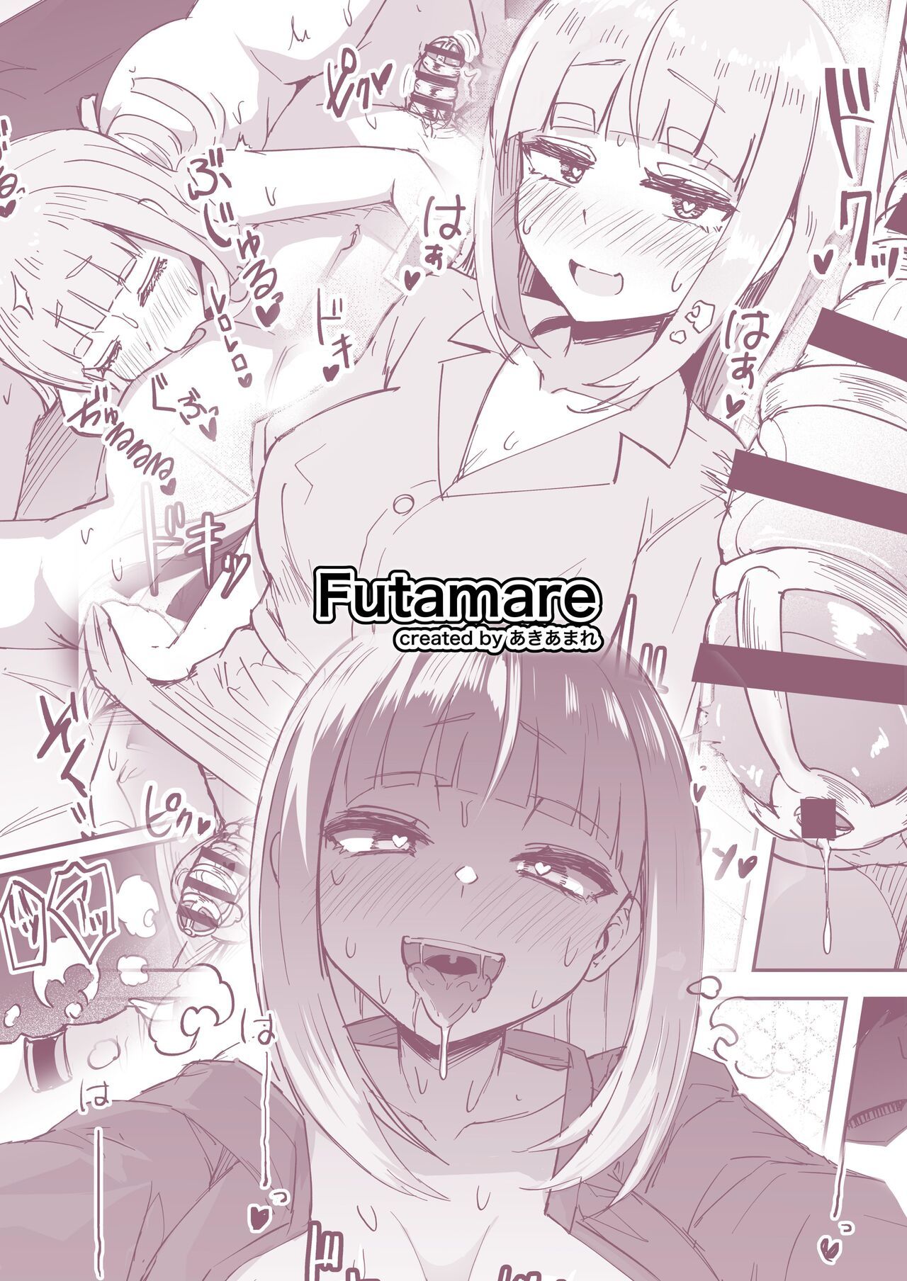 [Futamare (akiAmare)] Futanari OL Futatama Tsukasa-chan to Icha Love Shasei Kanri Polynesian Sex de Kairakuzuke no 5-kakan [Digital] [English] [Baron TL]