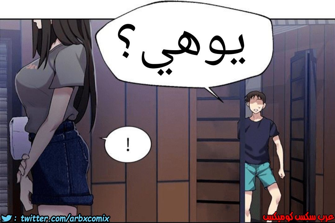 887 صف سري الجزء 26