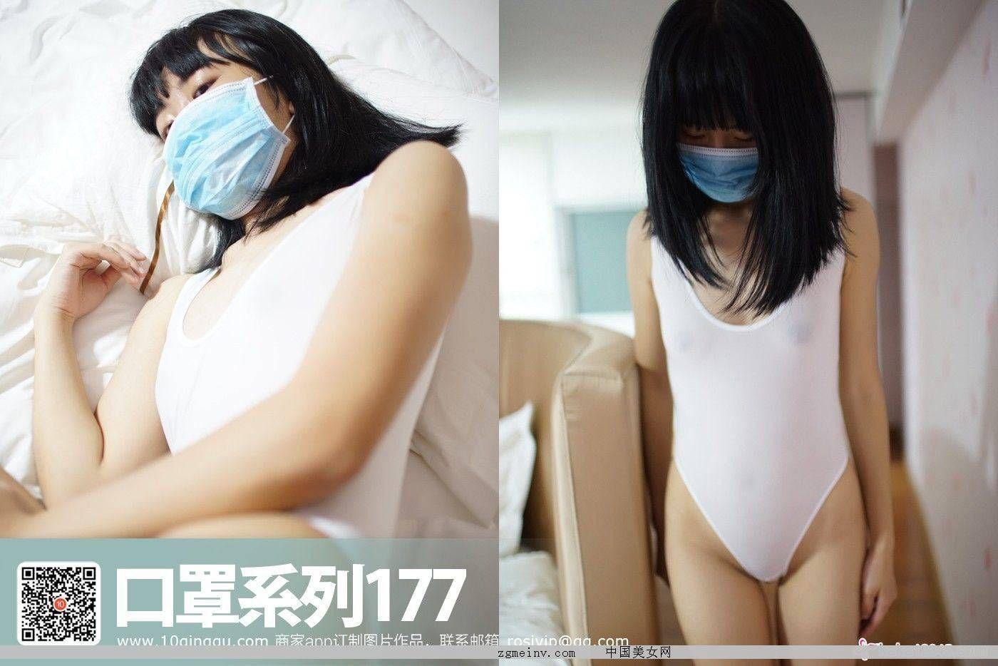 [ROSI写真]口罩系列 2016.12.05 NO.177 少女(22)