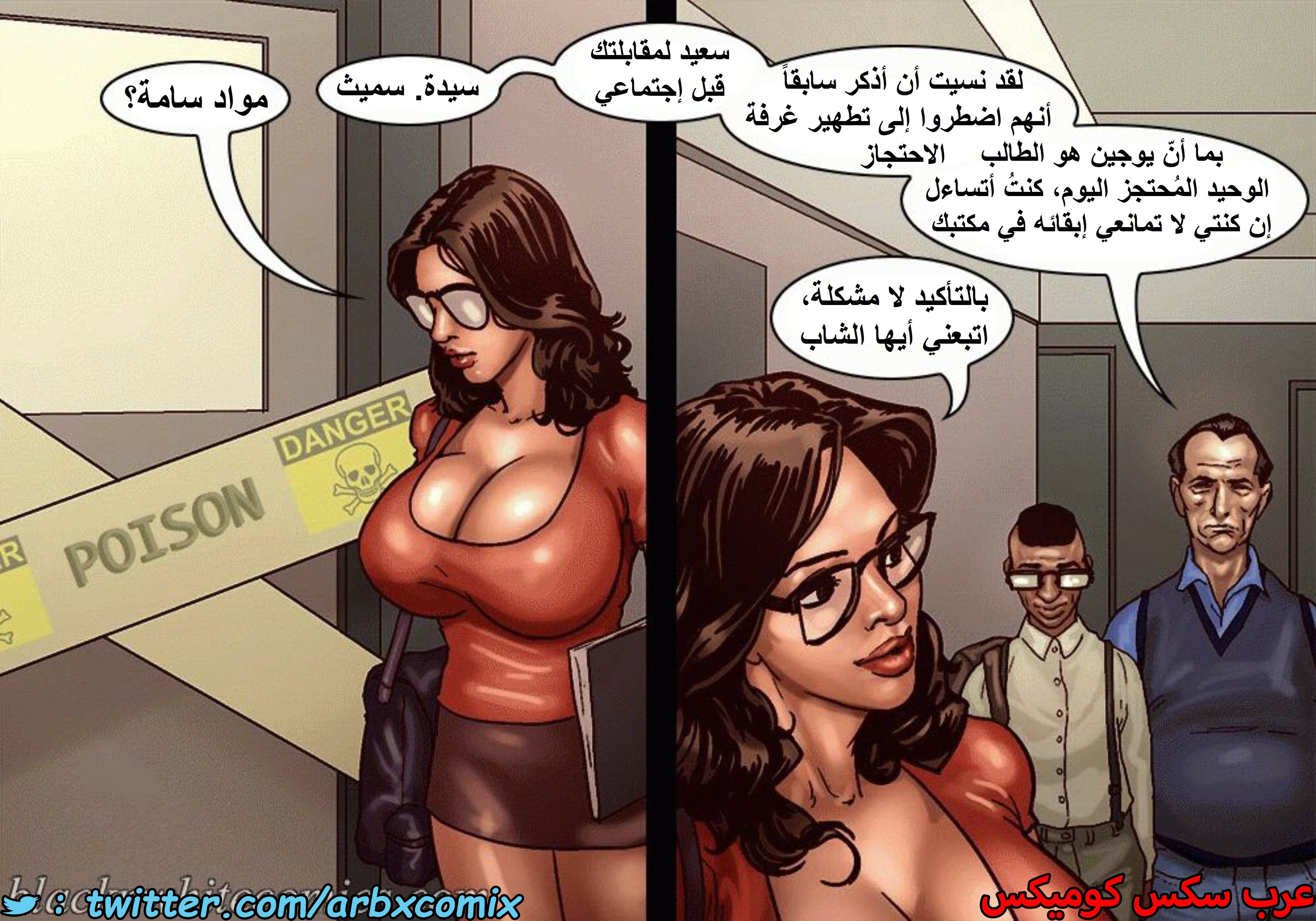 1483 الأحتجاز الجزء 1
