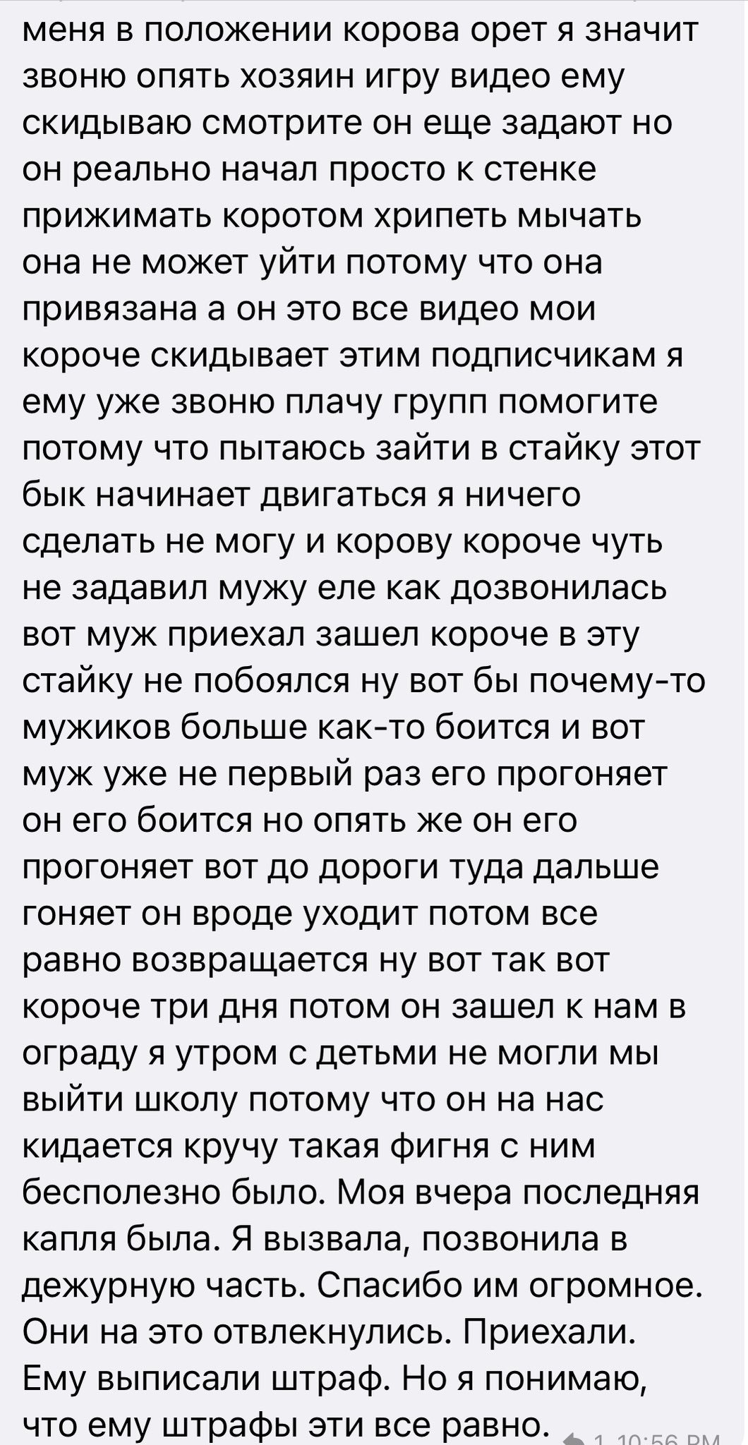 Qkgu5YVj_o.jpeg