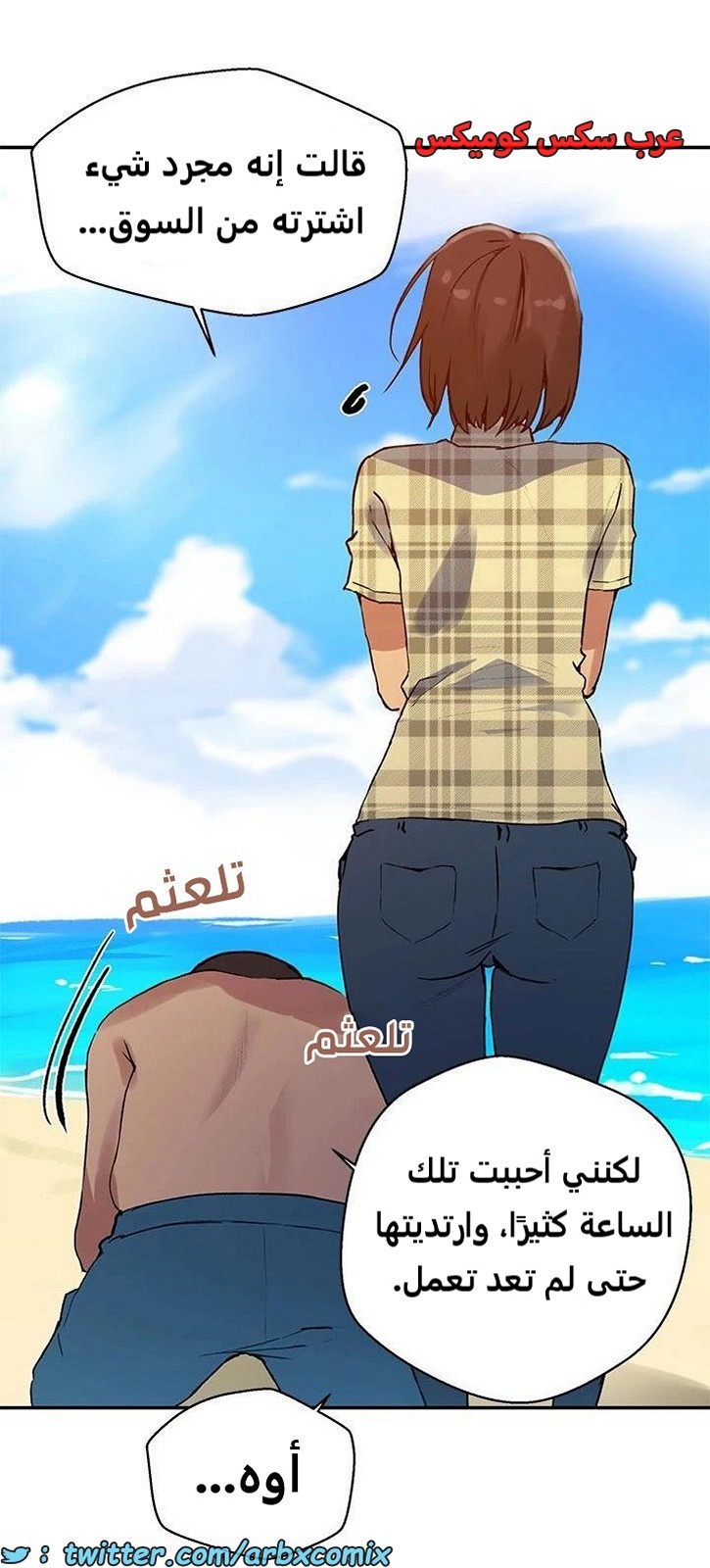 1916 صف سري الجزء 162