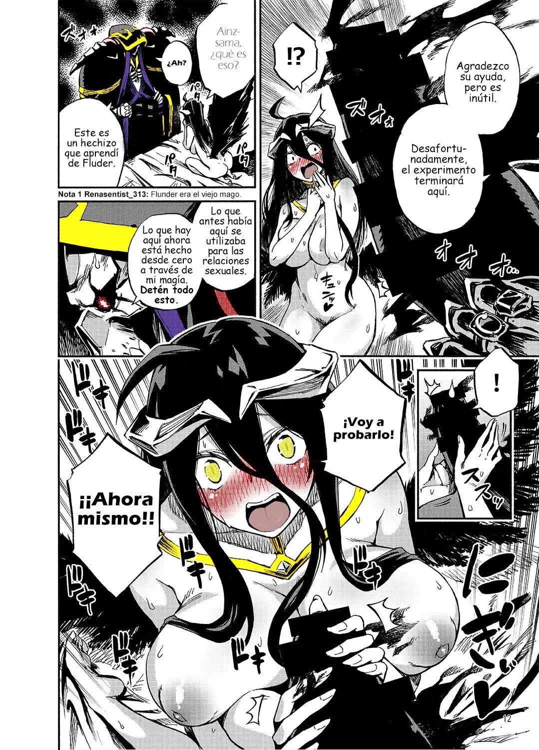 Overlord - Albedo wa Goshujin-sama no Yume o Miru ka - 10