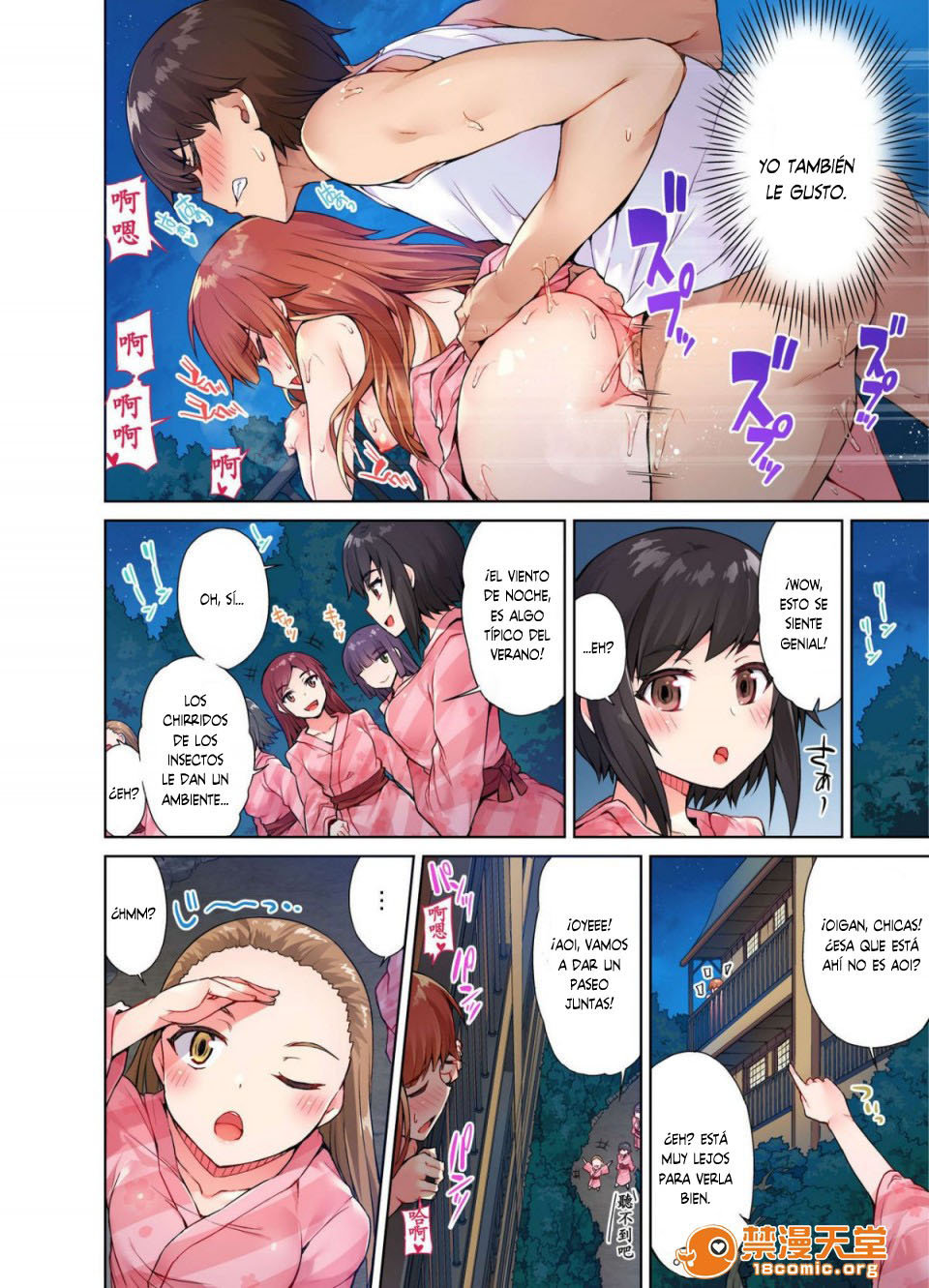 TRADITIONAL JOB OF WASHING GIRLS BODY CAP 6 (MANGA) - 21