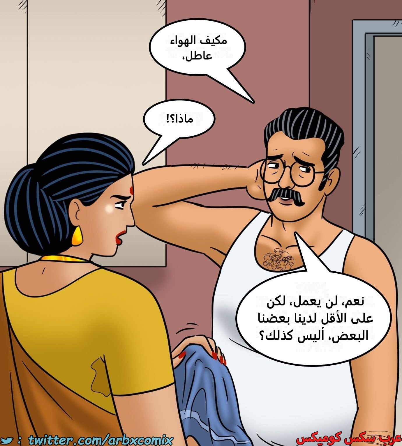 2431 فيلاما الجزء 113
