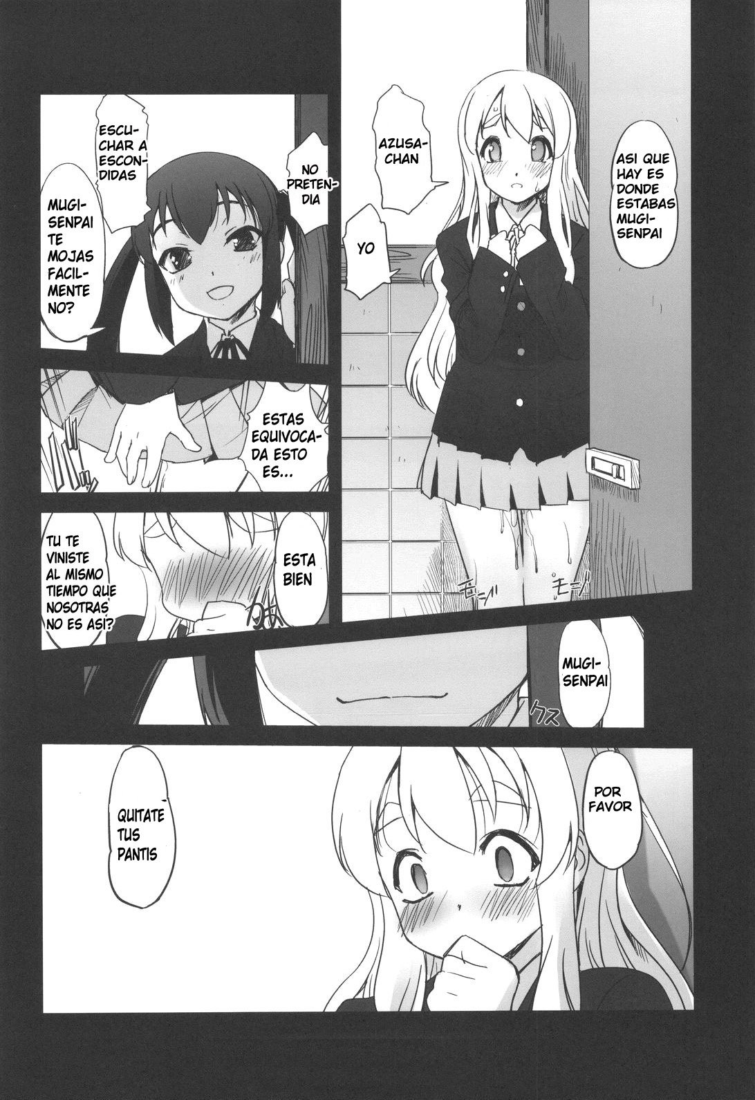 Nekomimi to houkago - 16