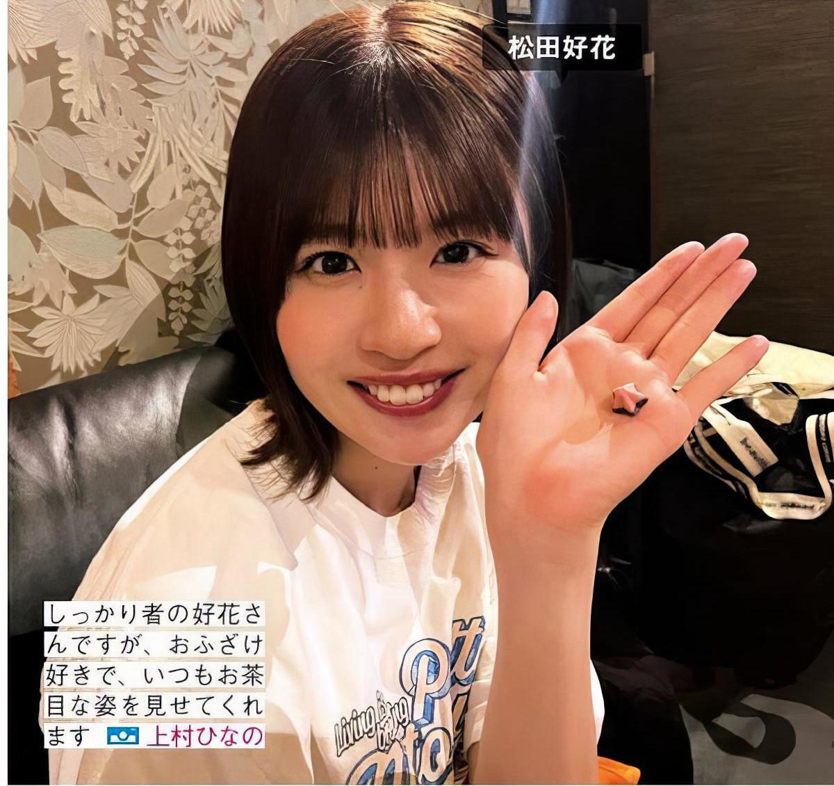 Hinatazaka46 日向坂46, FRIDAY 2024.07.19 (フライデー 2024年7月19日号)(12)