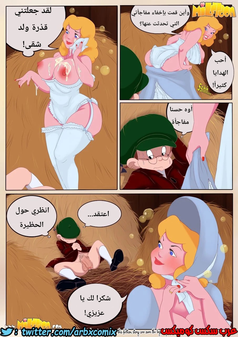 939 الحظيرة