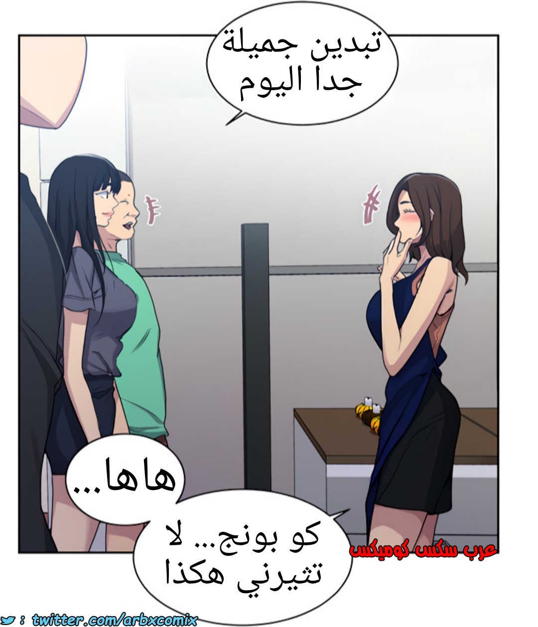1365 صف سري الجزء 103